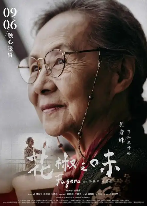 星河信使科幻动漫在线观看