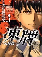 极限创作营竞技综艺在线观看